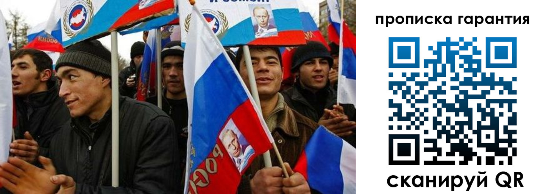 прописка поиск в Мелеузе