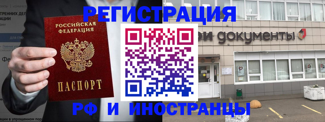 регистрация для школы в Мелеузе